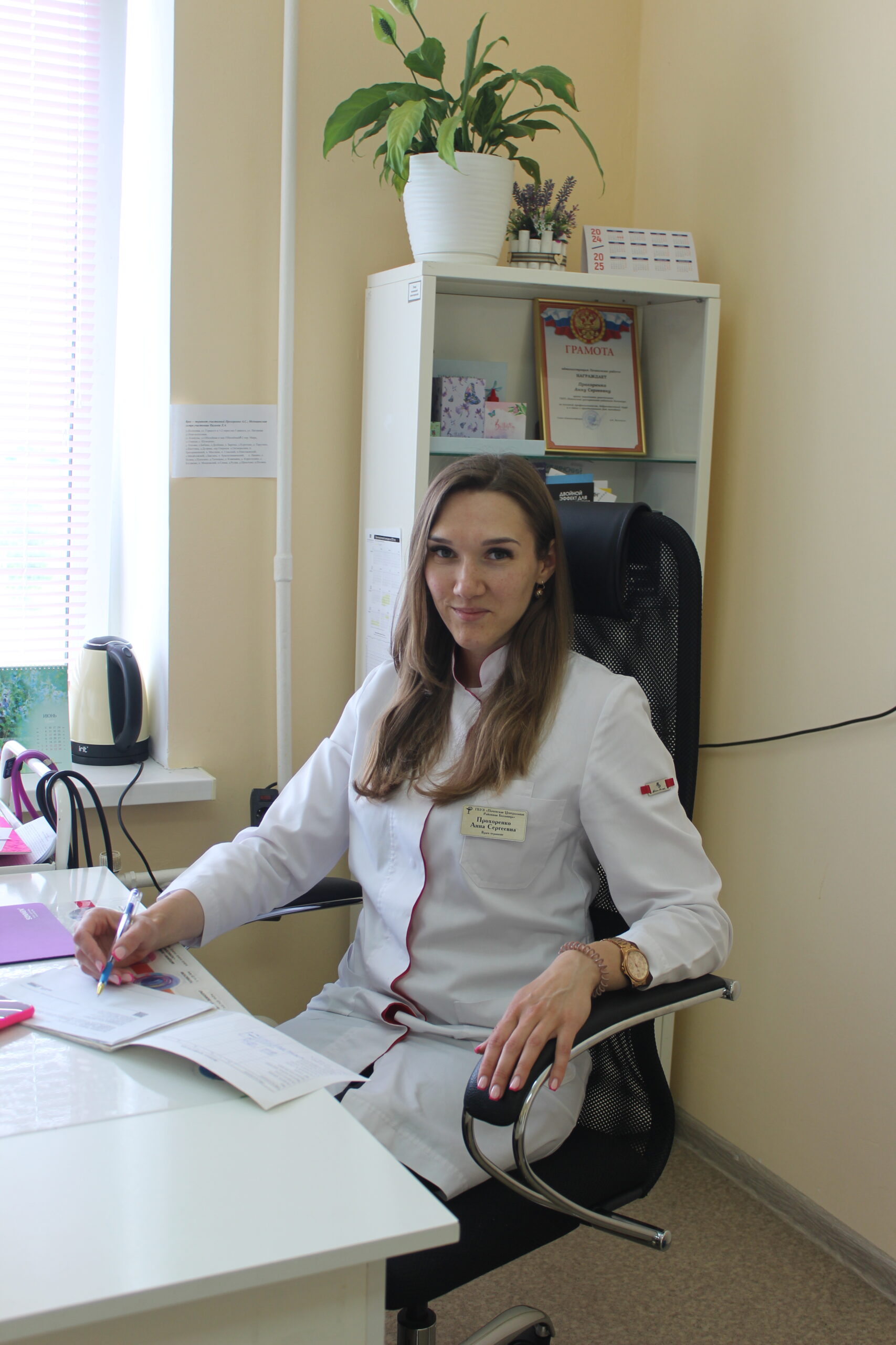 К работе- с душой, к пациентам -с любовью