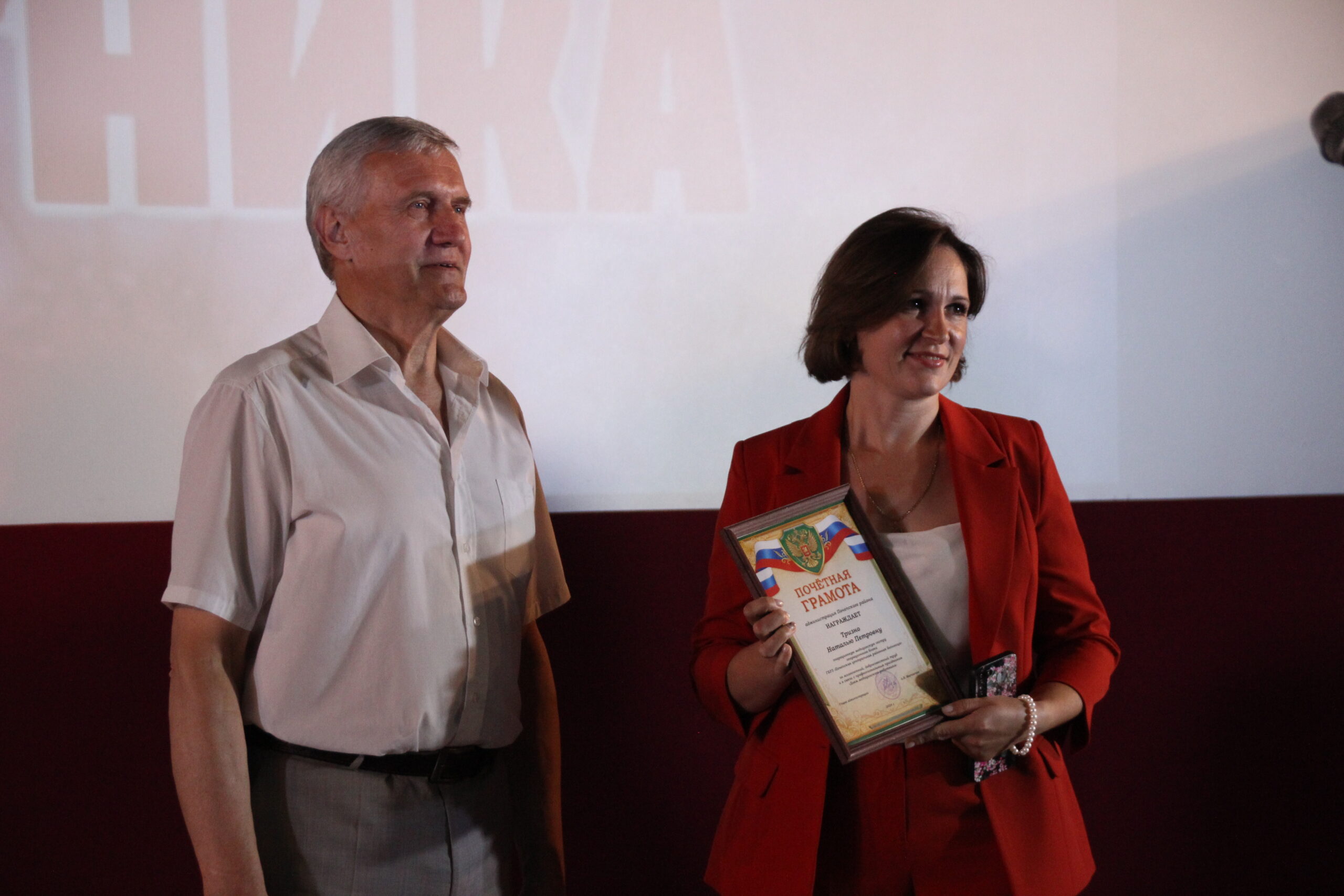 В Почепе состоялось праздничное мероприятие «Медициной славится Россия»!