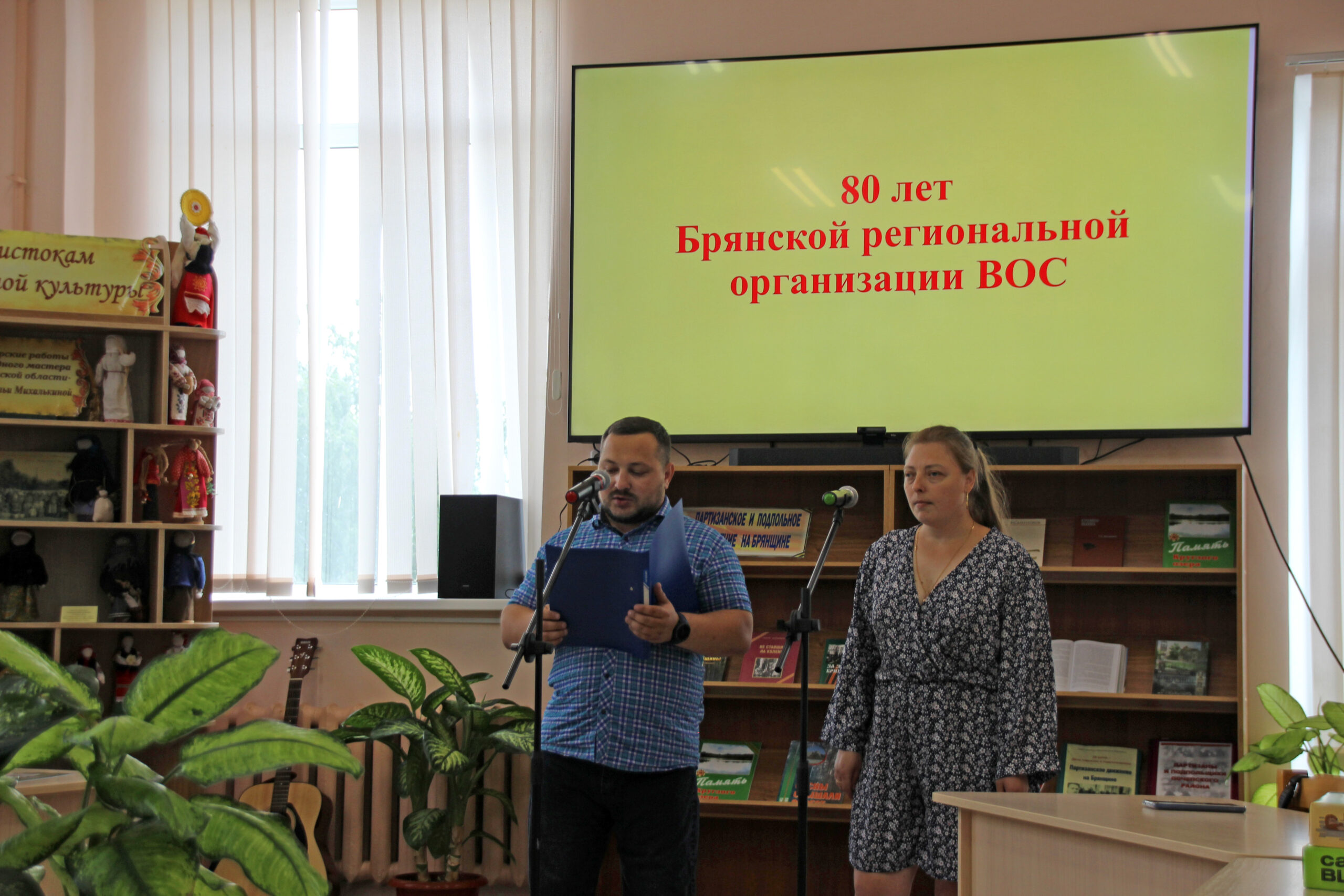 В Почепе состоялось торжественное мероприятие, приуроченное к 80-летию образования Брянского отделения Всероссийского общества слепых