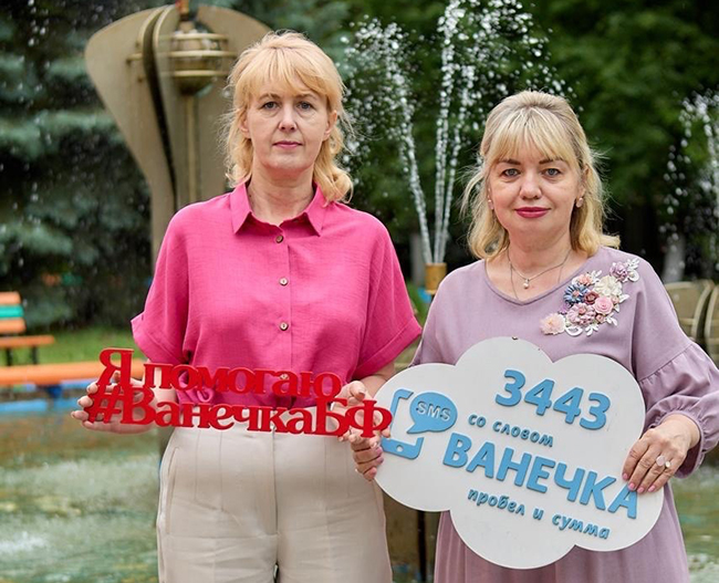 Мастера декоративно-прикладного творчества Почепского района провели мастер-класс для подопечных фонда «Ванечка»