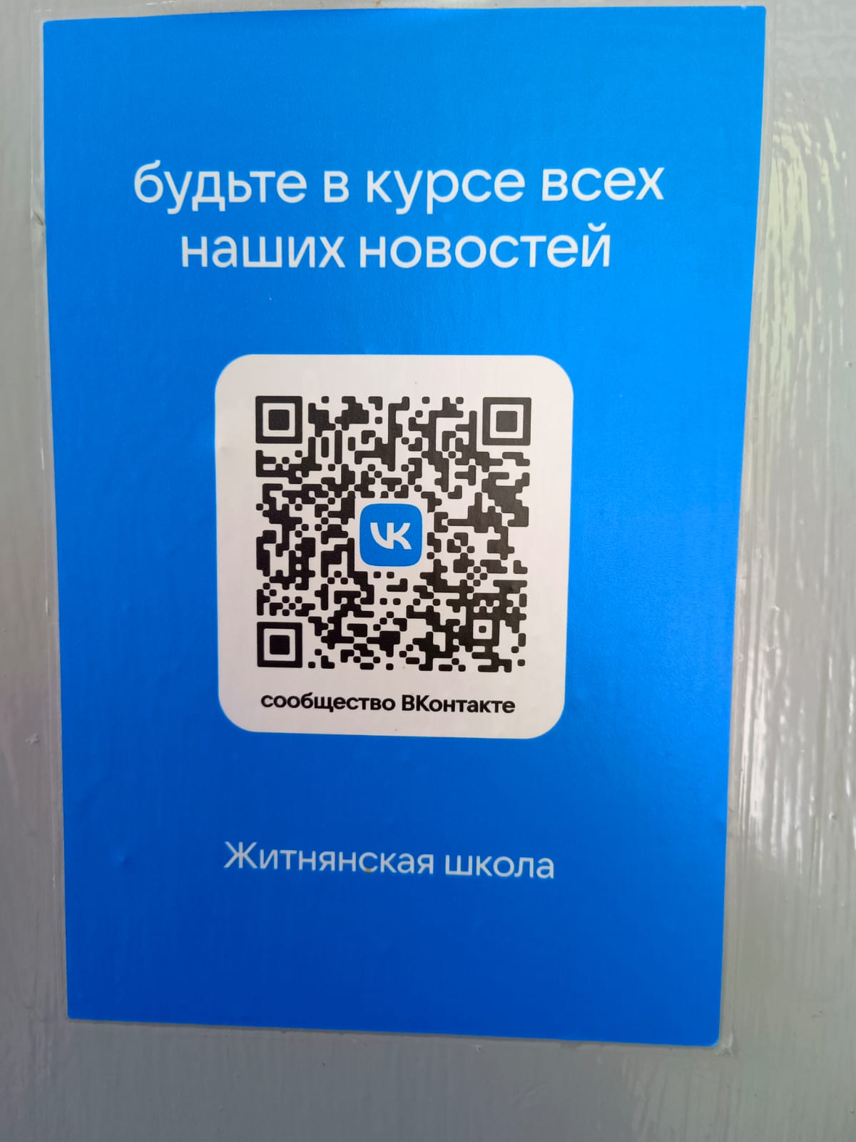 Госпаблики: удобно, полезно, надежно!
