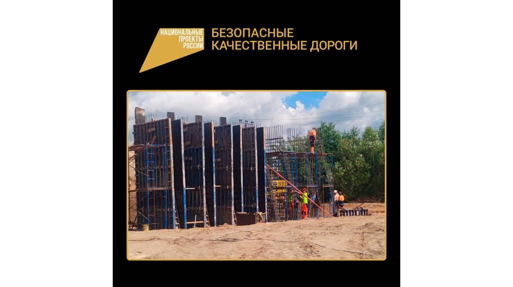 В Унече Брянской области продолжается капитальный ремонт путепровода