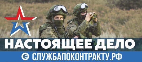Защищать свое Отечество всегда было делом чести