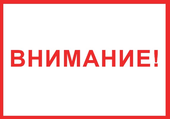 Состоялась жеребьёвка по распределению печатной площади