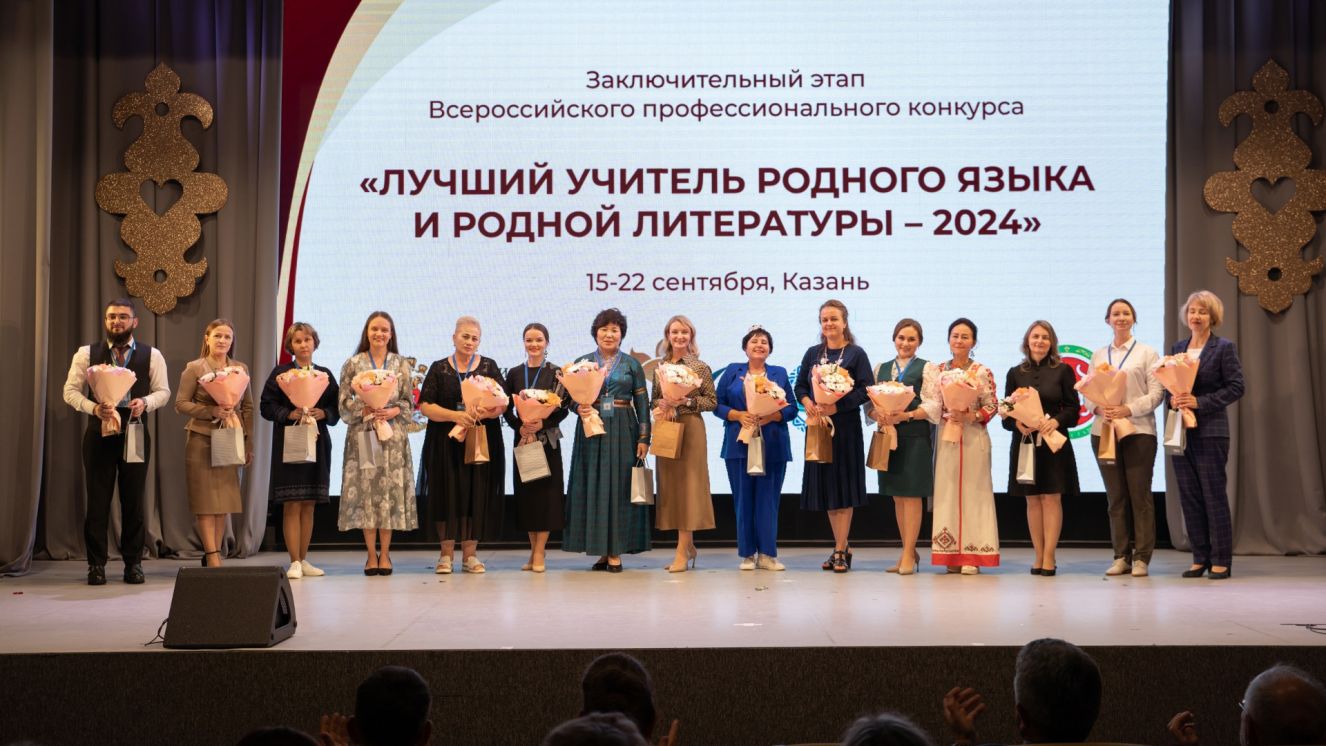 Учитель из Новозыбкова Брянской области — в финале конкурса «Лучший учитель родного языка и родной литературы-2024»