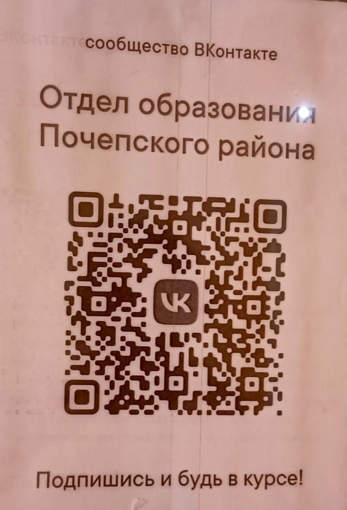 Госпаблики: удобно, полезно, надежно!