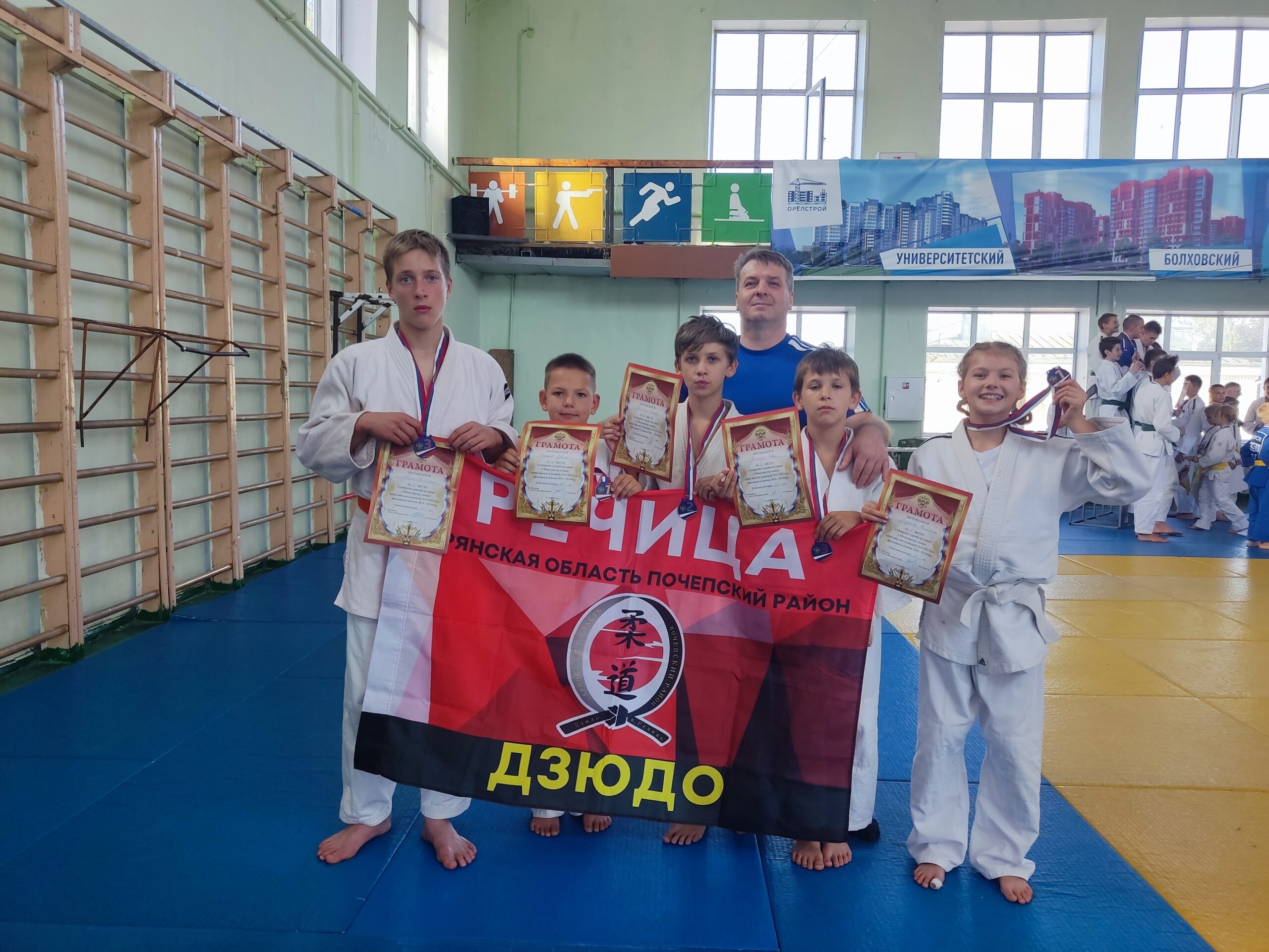 Победные выходные Речицких дзюдоистов