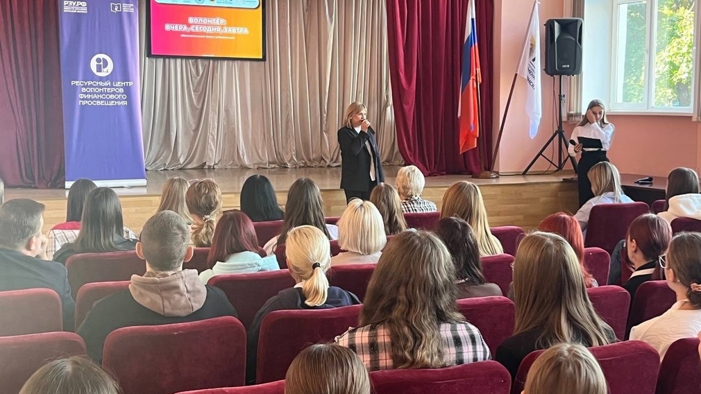 В Брянской области дали старт образовательному форуму добровольцев «Волонтер: вчера, сегодня, завтра»
