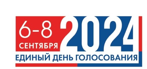 В Почепском районе открылись избирательные участки для голосования