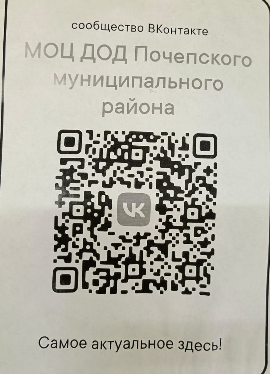 Госпаблики: удобно, полезно, надежно!