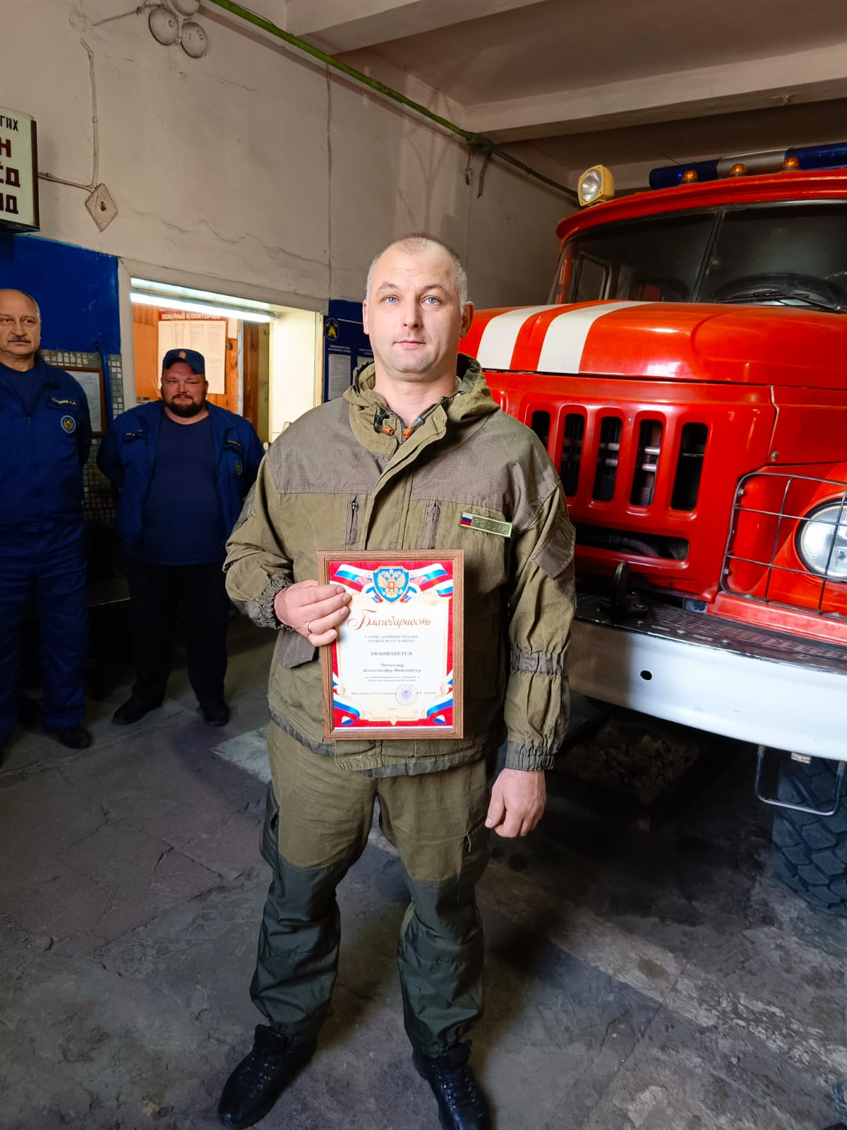 Самоотверженный поступок Почепского пожарного Александра Чепикова
