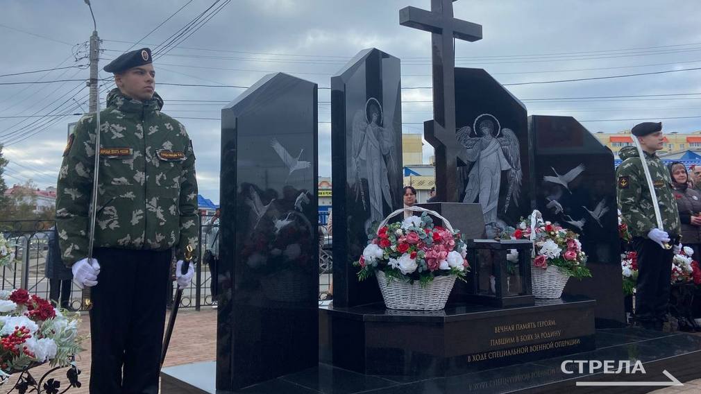 В Брянске открыли Мемориальный комплекс в память о героях, погибших в ходе проведения СВО