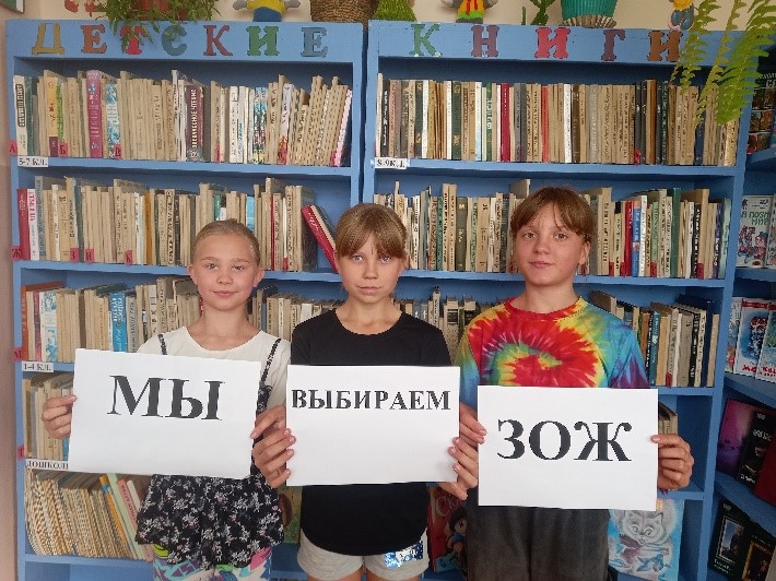 В Рамасухской библиотеке прошел день здоровья