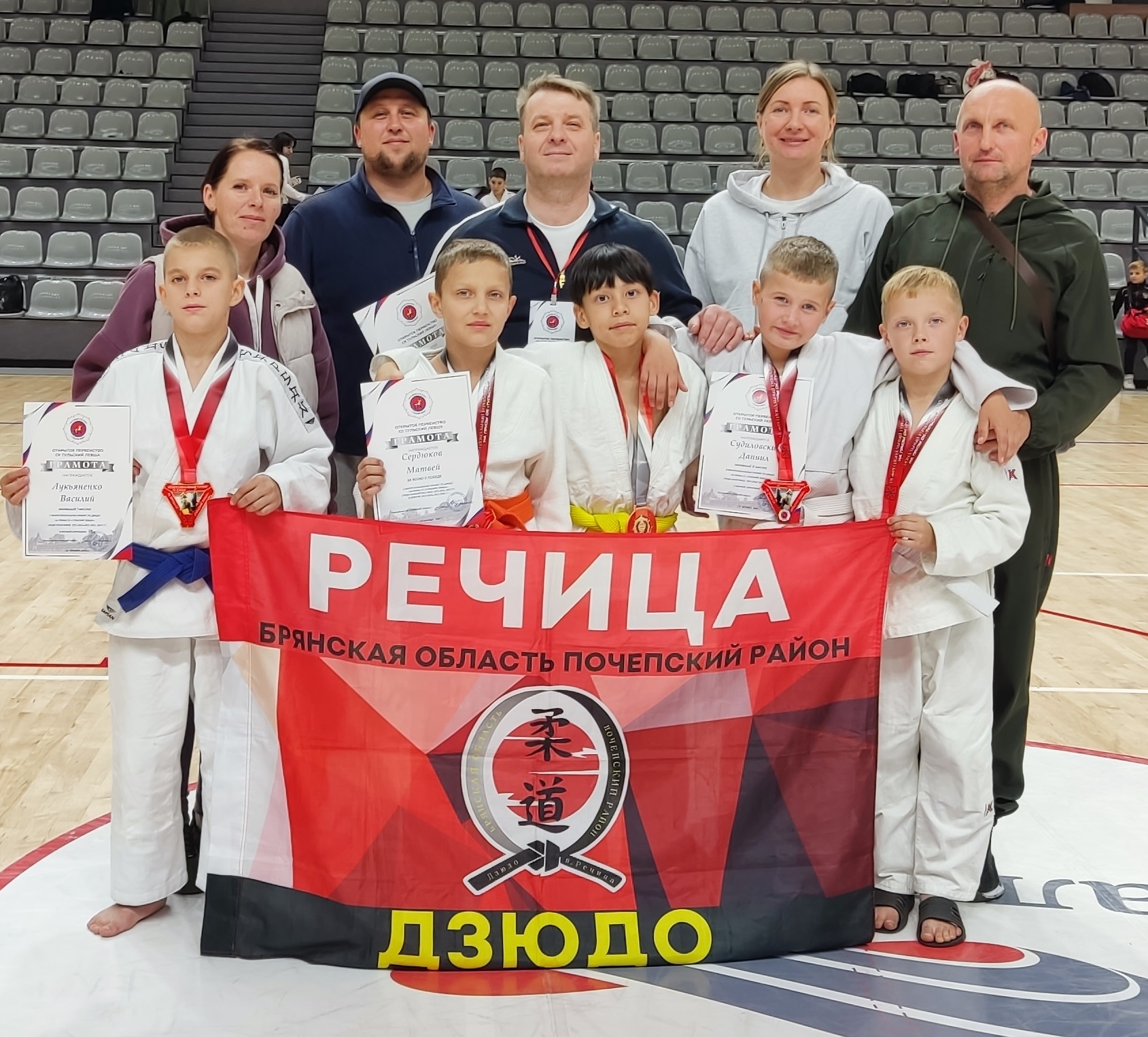 Золотые медали — у Речицких дзюдоистов!