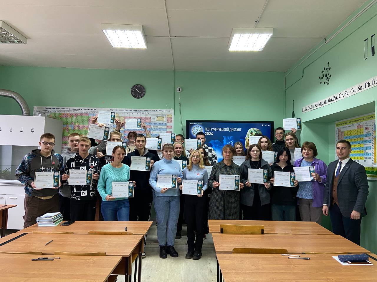 Географический диктант — в Почепском механико-аграрном техникуме