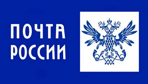 График работы почтовых отделений в Брянской области изменится в новогодние праздники