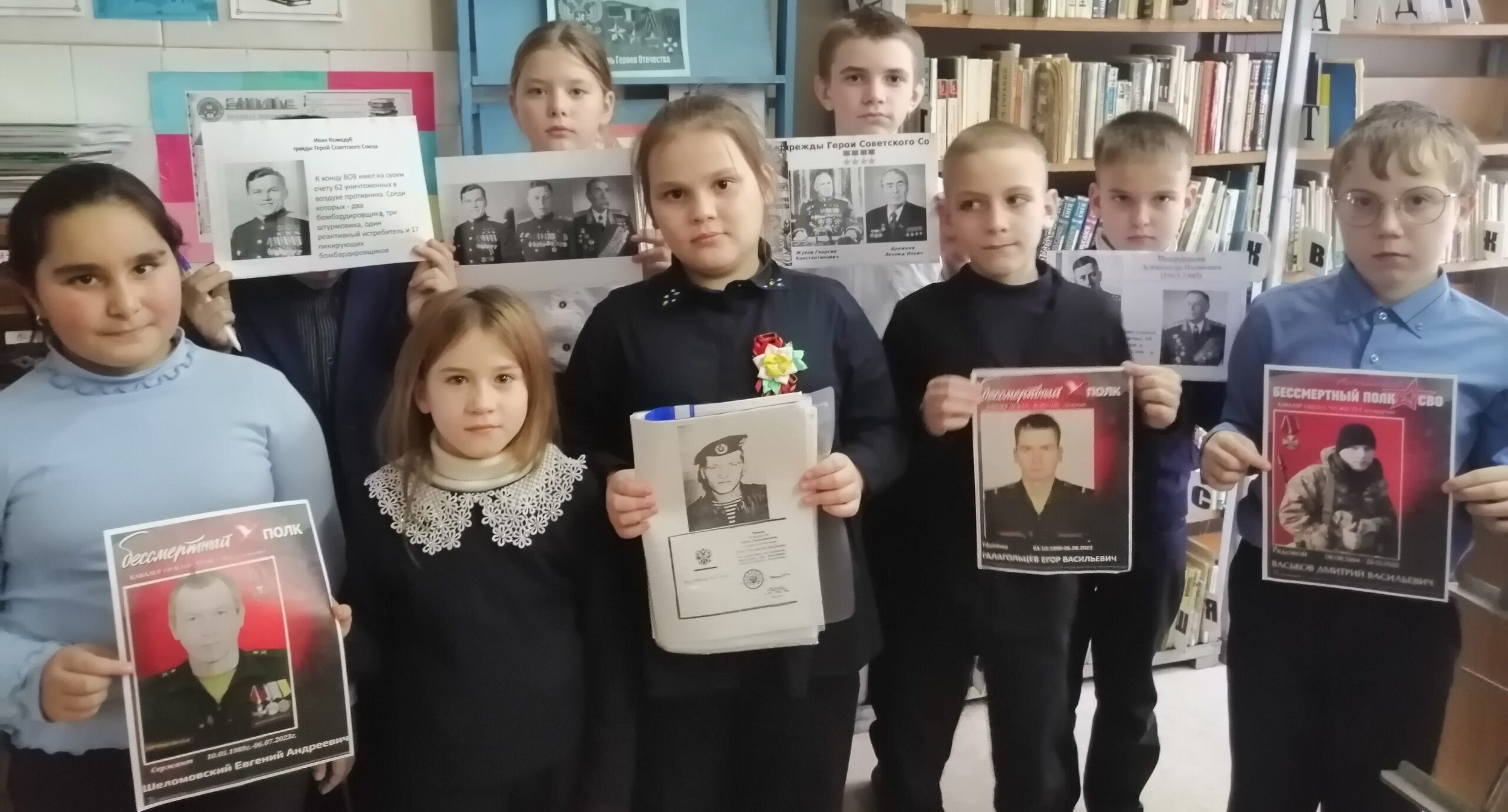 Праздник День Героя- в Московской сельской библиотеке Почепского района
