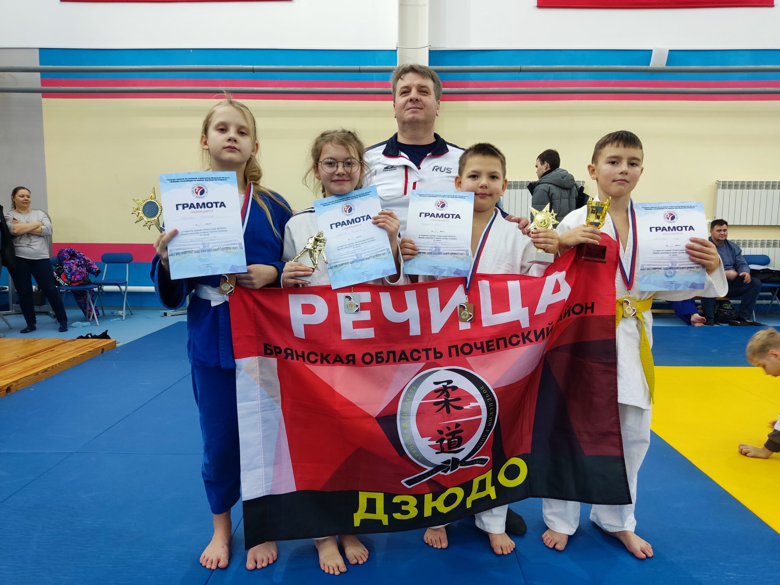 Спортивная суббота Речицких дзюдоистов!