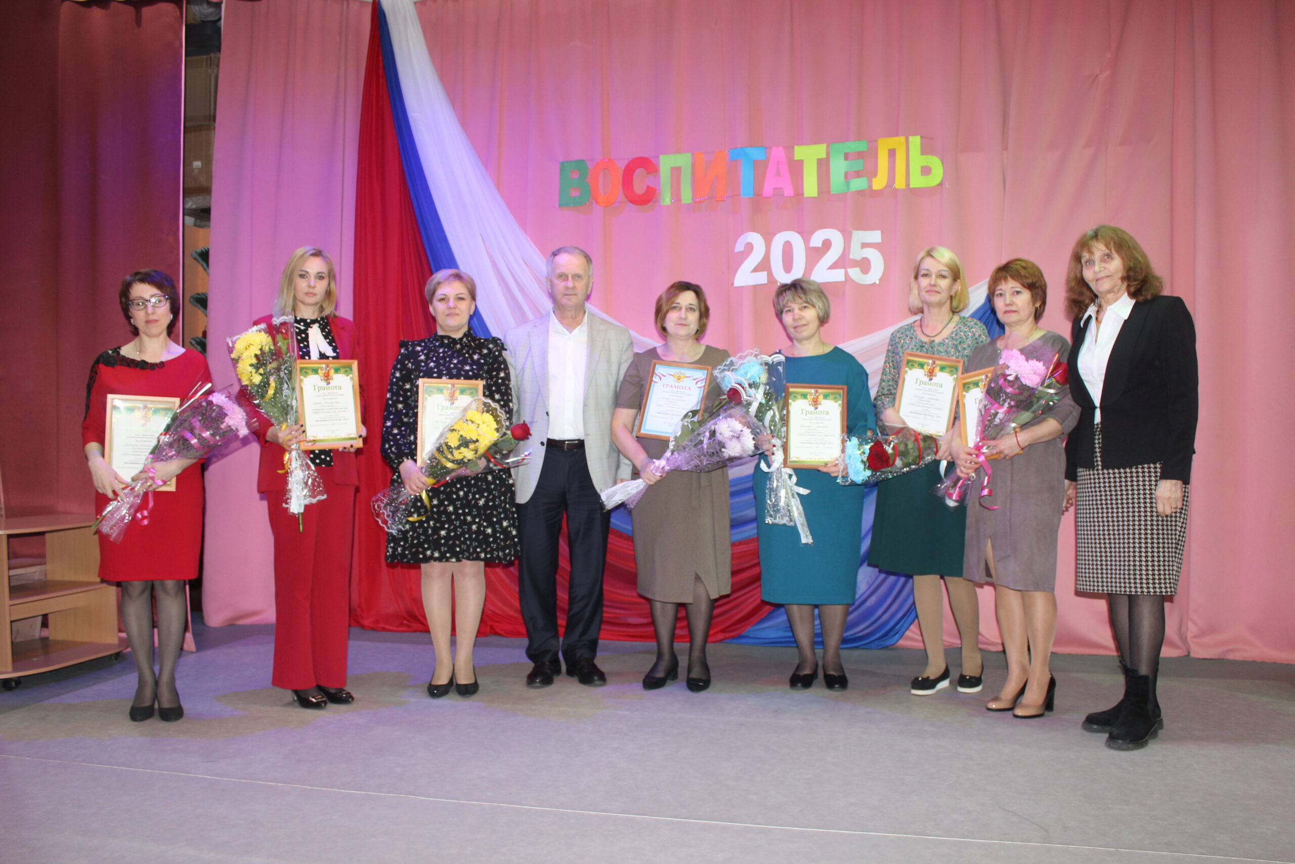 Профессиональный конкурс «Воспитатель года-2025» в Почепском районе состоялся