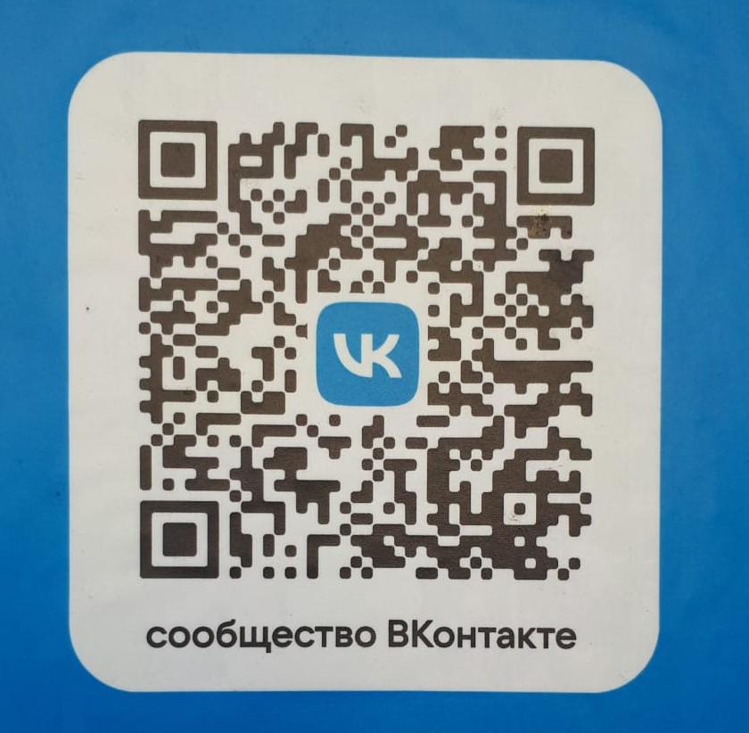 Госпаблики: удобно, полезно, надежно!
