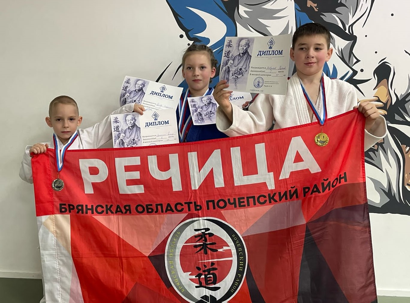 Речицкие дзюдоисты победили в открытом турнире по дзюдо!