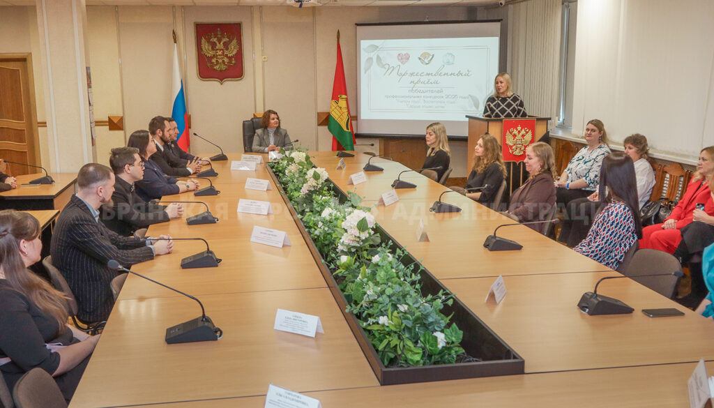 В Брянске победительницей городского этапа конкурса «Учитель года – 2025» стала Валерия Шавыкина
