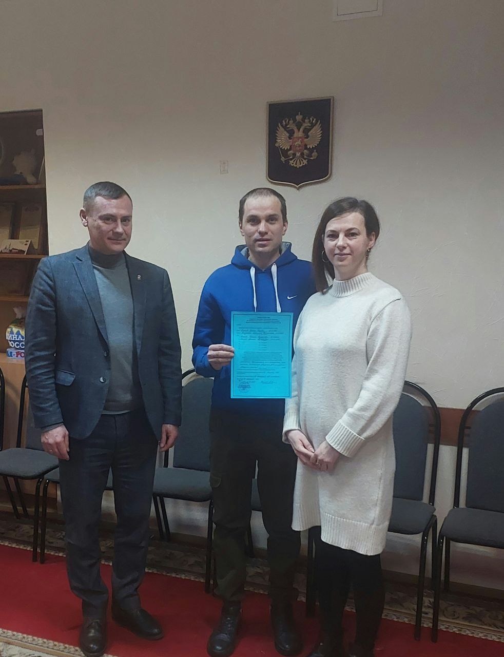 Вручение свидетельства на получение социальной выплаты в 2025 году по программе «Молодая семья»