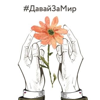 Почепчанин Владимир Кравченко высказал своё мнение о специальной военной операции