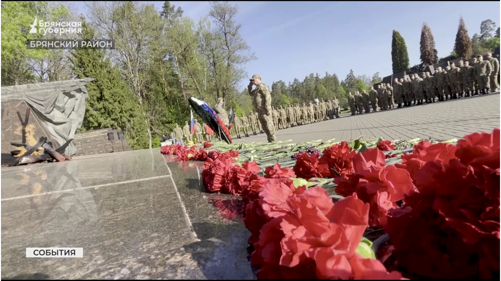 9 мая более 2 тысяч бойцов отряда «БАРС-Брянск», как и в любой день, несли службу в приграничных районах