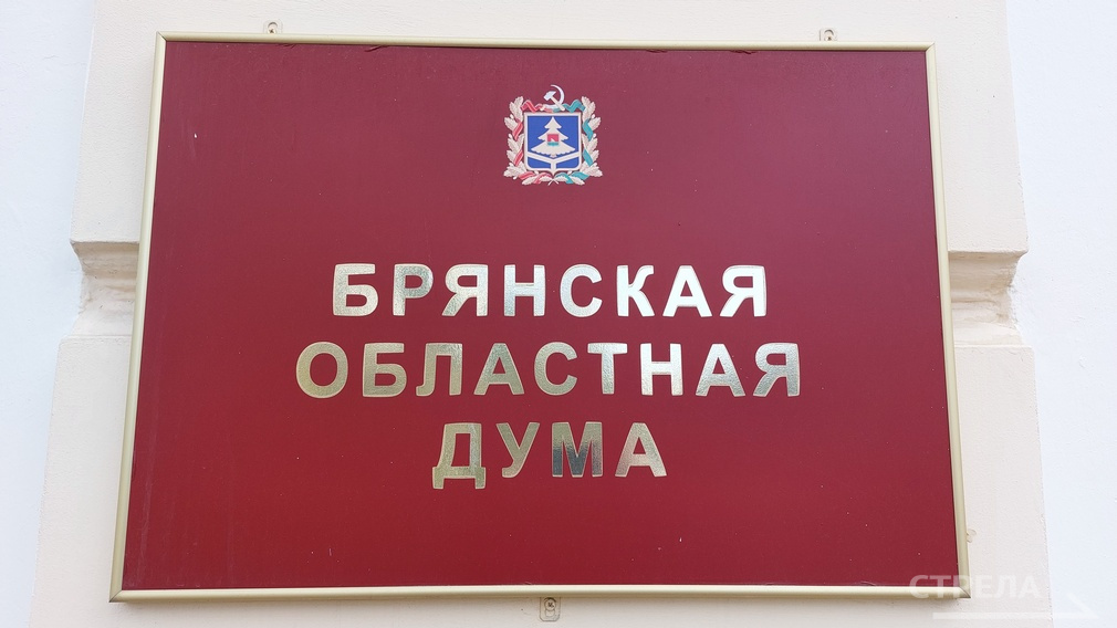Заслуженными работниками соцзащиты Брянской области стали Ольга Фатеева, Владимир Тишунин и Нина Шувалова