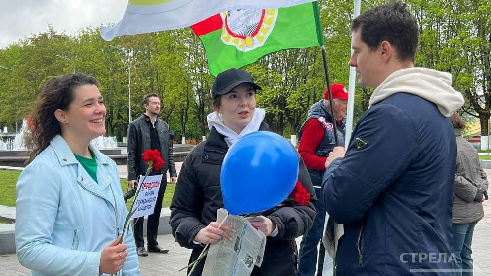 В Брянске прошел праздничный пикет, организованный Федерацией профсоюзов Брянской области