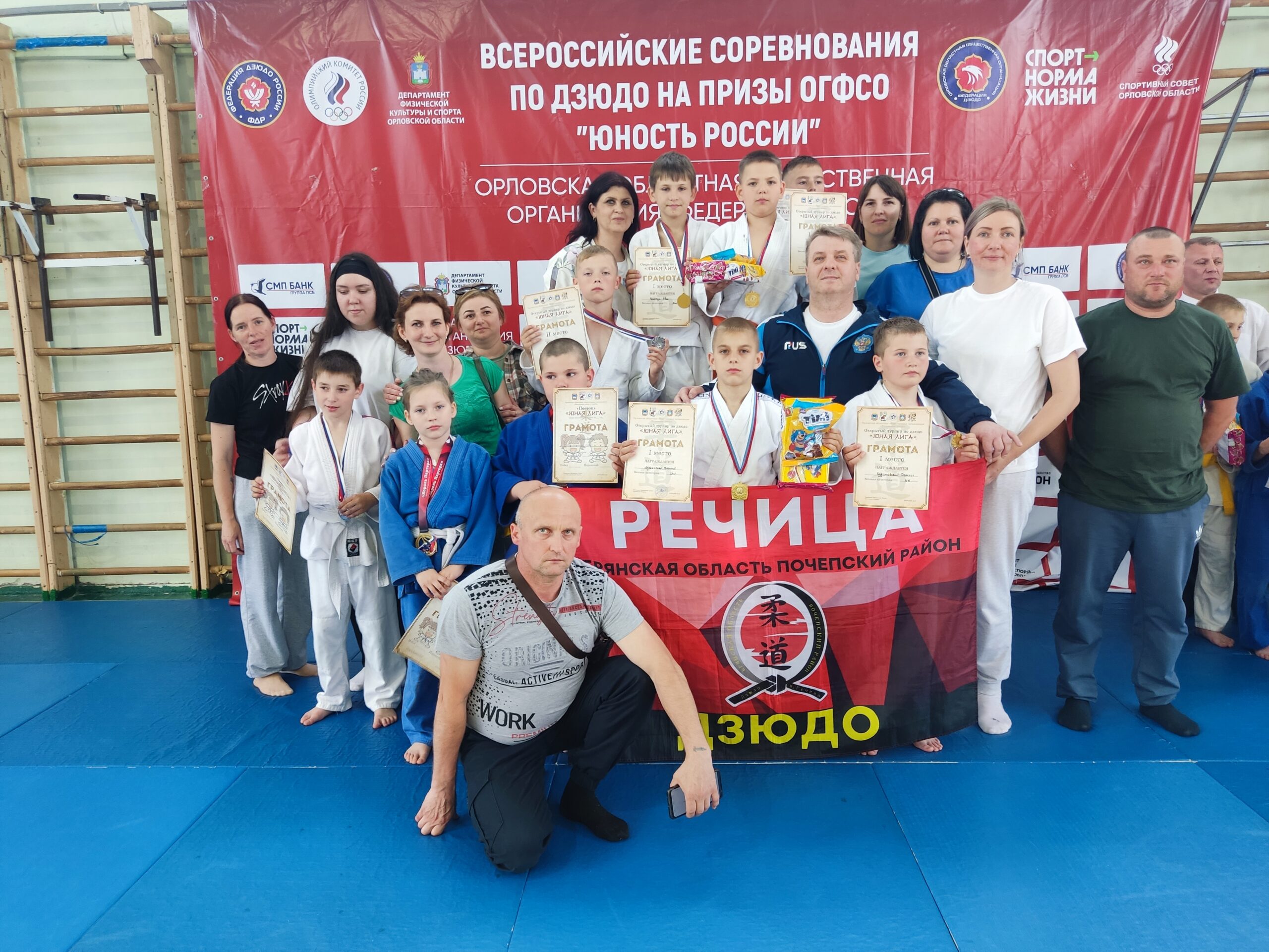 Речицкие дзюдоисты достойно представили Брянский регион, Почепскую спортивную школу и свою родную секцию!