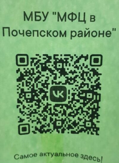 Госпаблики: удобно, полезно, надежно!