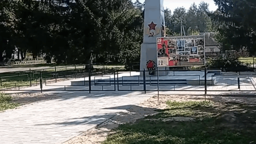 На Брянщине в поселке Локоть благоустроили памятник комсомольцам и подпольщикам