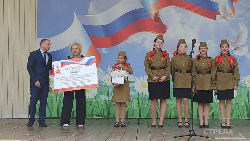 В Брянске наградили победителей конкурса «В музыке воспетая Россия»