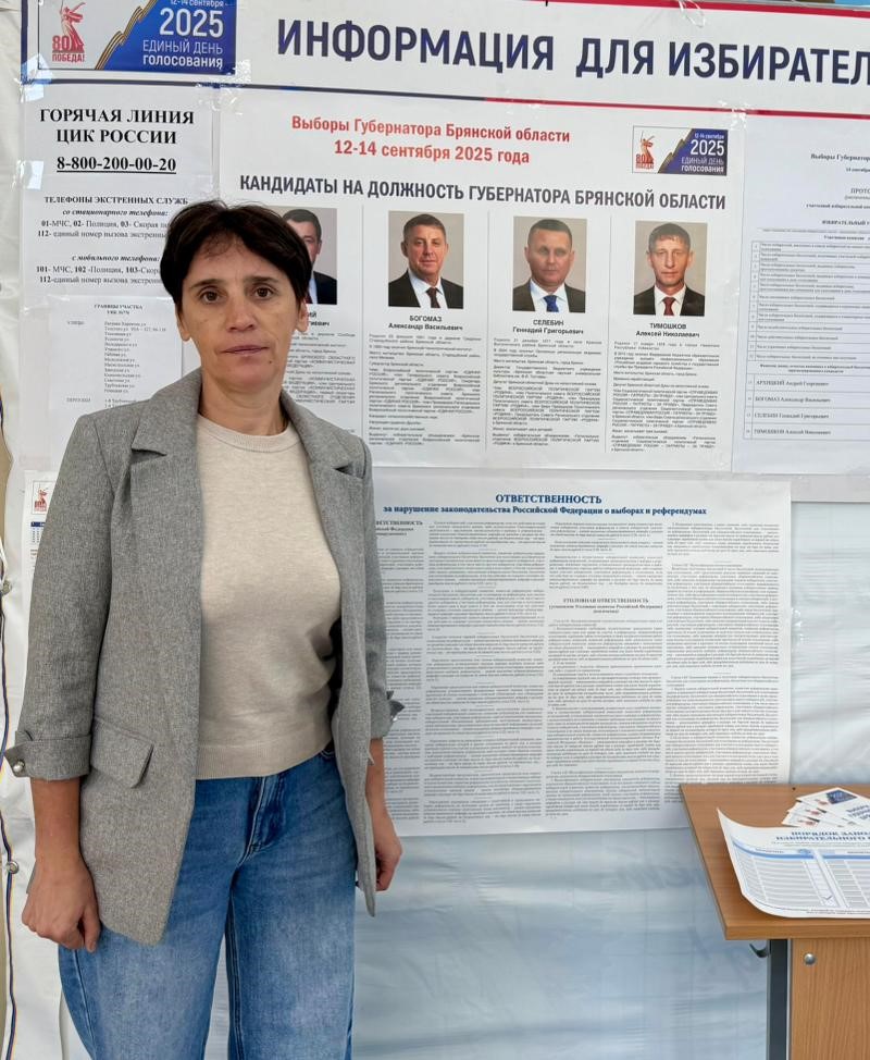 Директор брянского благотворительного фонда «Ванечка» приняла участие в выборах