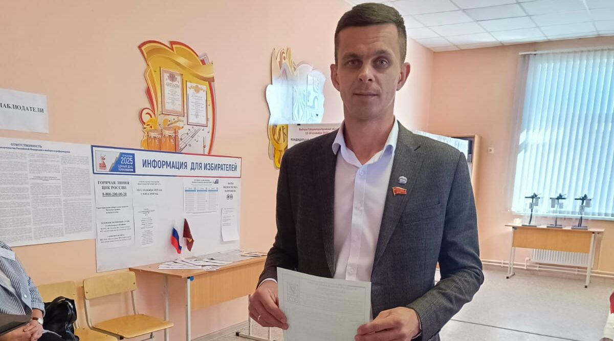 В Почепе на выборах губернатора проголосовал депутат Брянской облдумы Михаил Касацкий