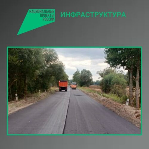 В Брянской области идет ремонт участка автомобильной дороги Кветунь-Витемля