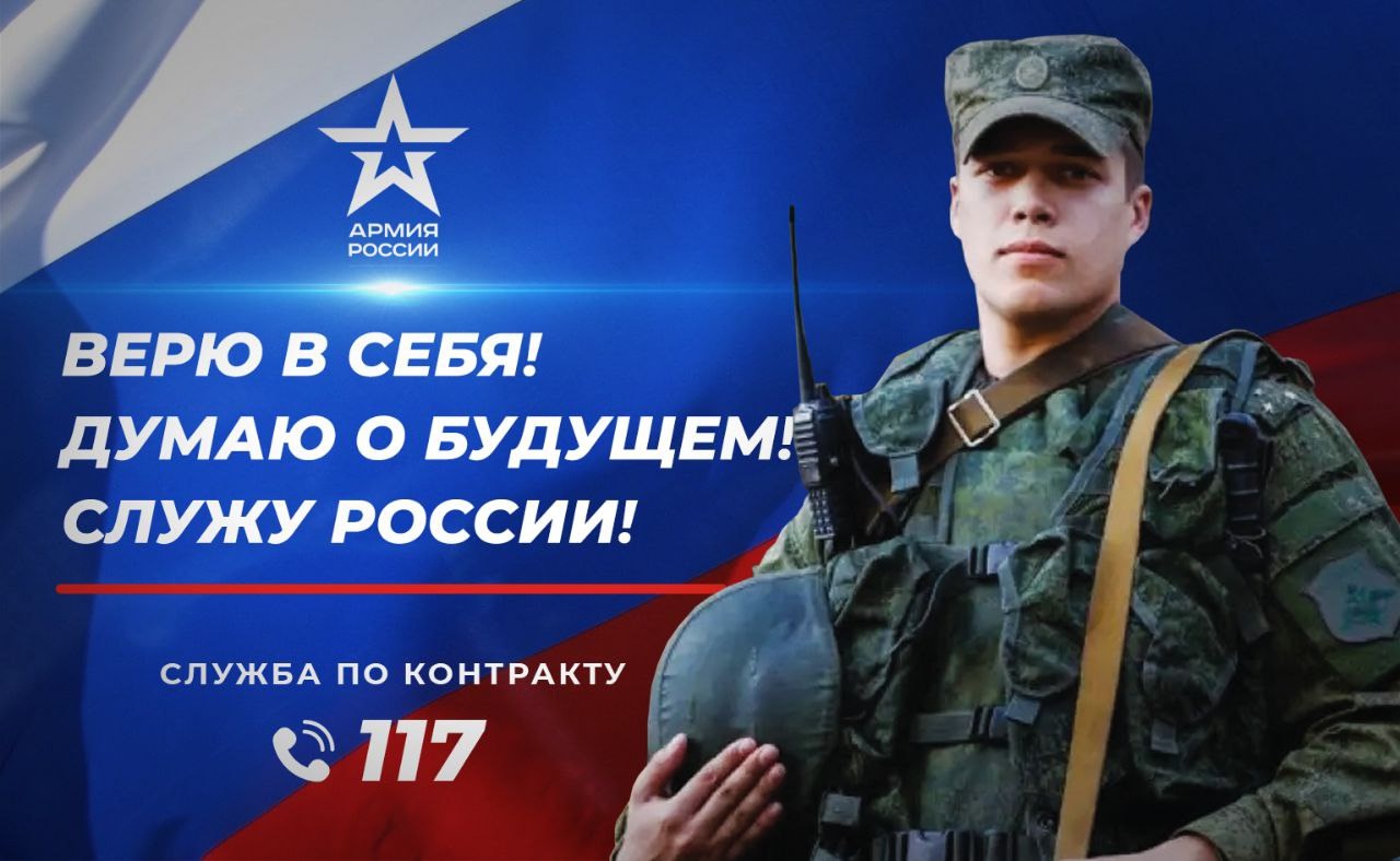 Депутат Брянской областной Думы Александр Граборов:  » Брянская земля- пример патриотизма»