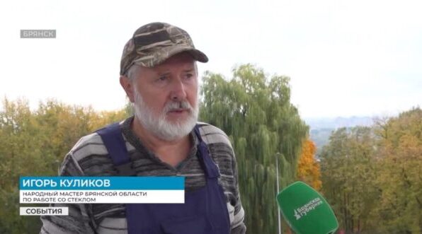 В Брянске приступили к реставрации мозаики на Кургане Бессмертия