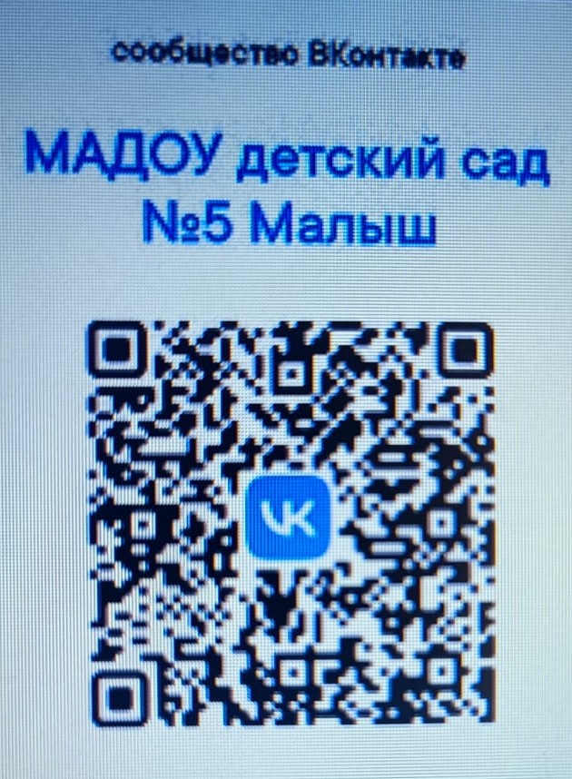 Госпаблики: удобно, полезно, надежно!