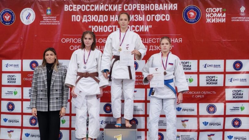 Брянцы завоевали золотые медали на всероссийском турнире по дзюдо