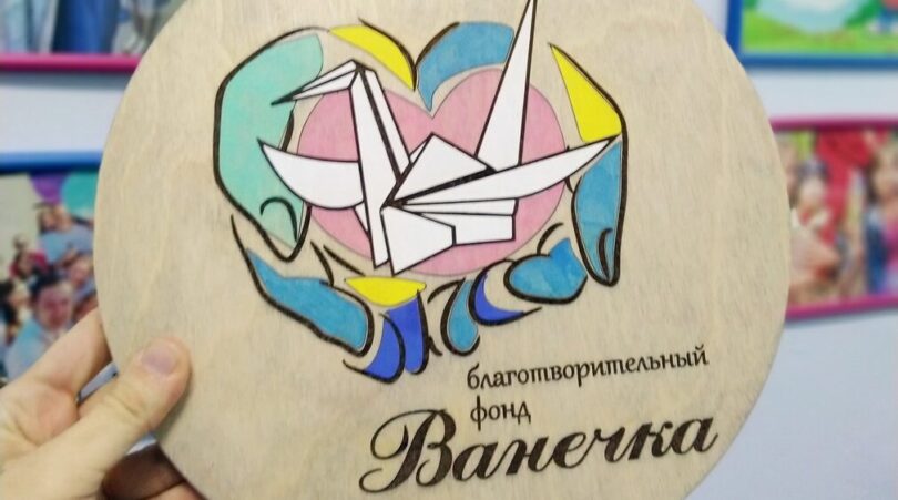 На федеральном канале рассказали о брянском благотворительном фонде «Ванечка»