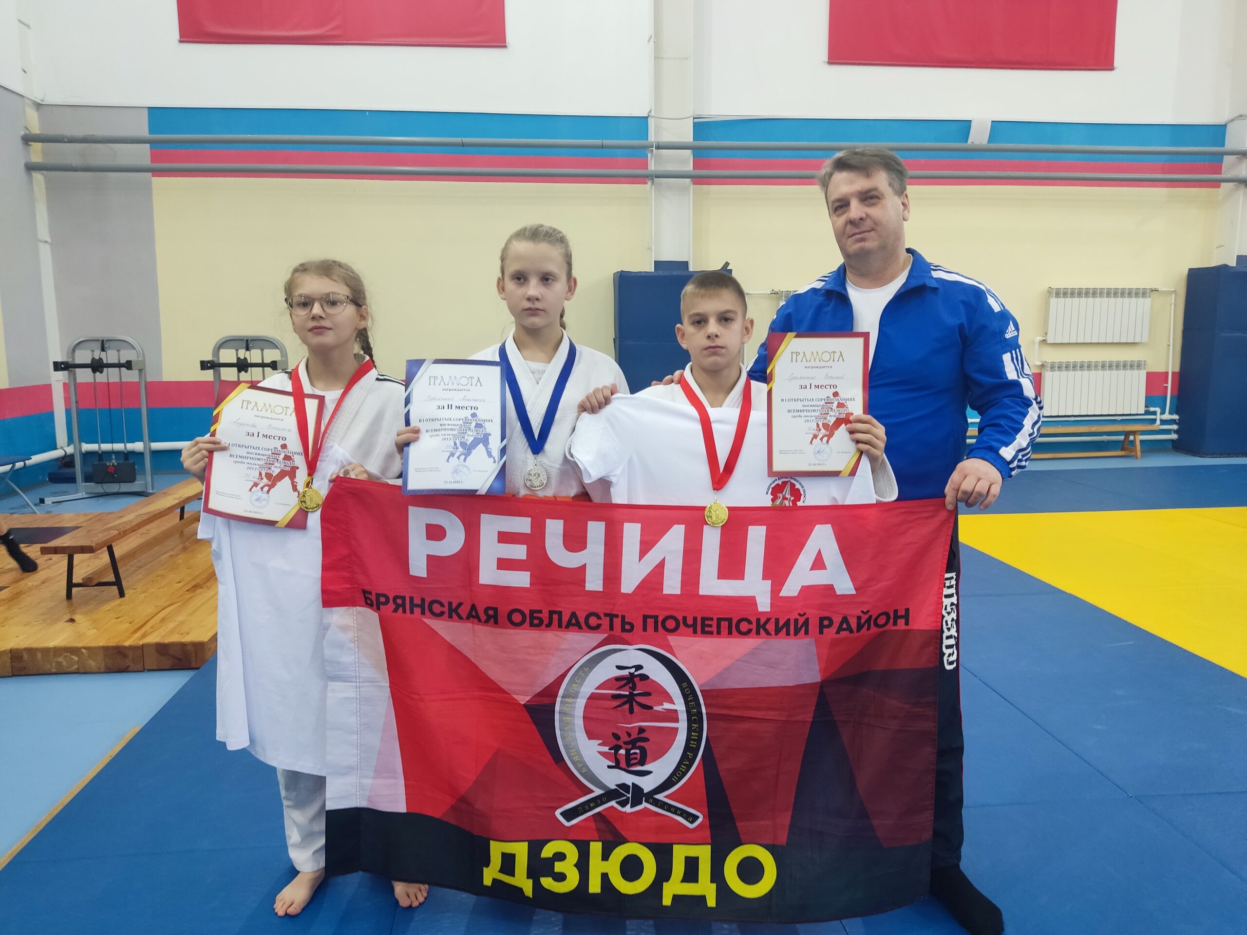 Почепские борцы достойно выступили во Дворце единоборств в Брянске