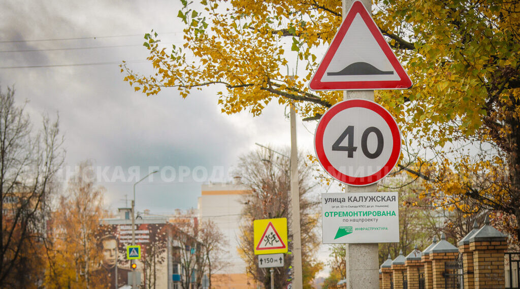 На улице Калужской положили асфальт