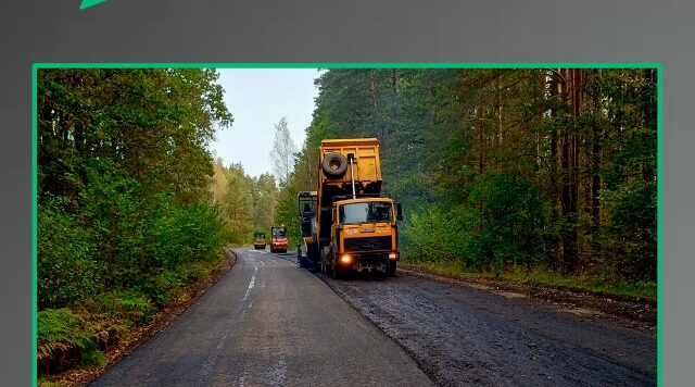 В Брянской области продолжается ремонт участка автодороги Злынка-Лысые-Карпиловка