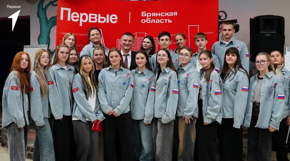 В Брянске прошло заседание Совета Движения Первых