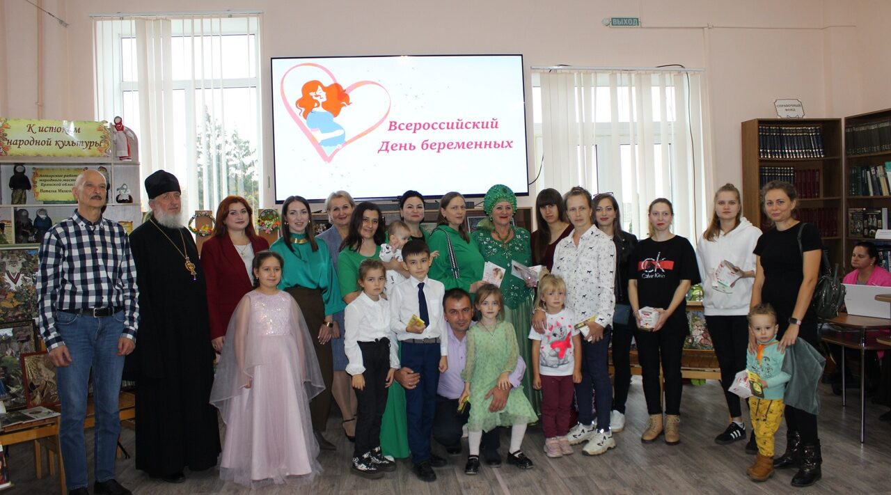 День беременных отметили в Почепском районе