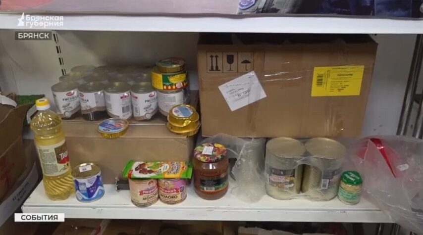 В Брянске волонтёры фонда «Мирослава» передали помощь для участников СВО