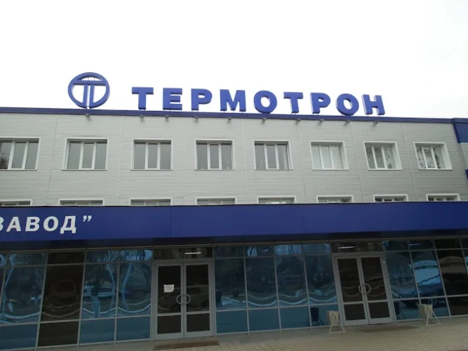 Главный механик ООО «Термотрон-Завод» удостоен государственной награды